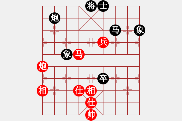 象棋棋譜圖片：黃長(zhǎng)文對(duì)強(qiáng)軟 攻守俱佳！?。。。。。。∪?- 步數(shù)：140 