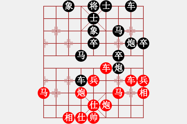 象棋棋譜圖片：黃長(zhǎng)文對(duì)強(qiáng)軟 攻守俱佳?。。。。。。?！三兵 - 步數(shù)：40 