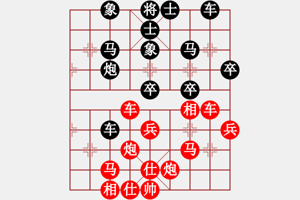 象棋棋譜圖片：黃長(zhǎng)文對(duì)強(qiáng)軟 攻守俱佳?。。。。。。?！三兵 - 步數(shù)：50 