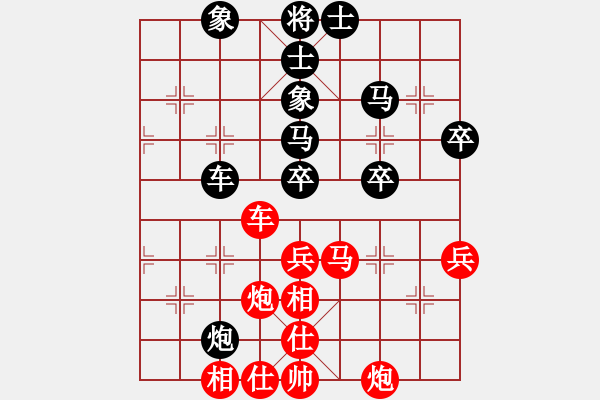 象棋棋譜圖片：黃長(zhǎng)文對(duì)強(qiáng)軟 攻守俱佳?。。。。。。?！三兵 - 步數(shù)：60 