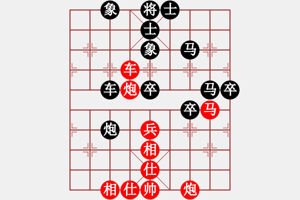 象棋棋譜圖片：黃長(zhǎng)文對(duì)強(qiáng)軟 攻守俱佳?。。。。。。?！三兵 - 步數(shù)：70 