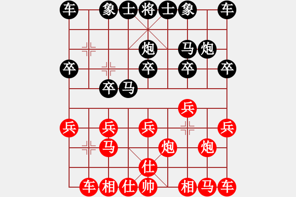 象棋棋譜圖片：過宮炮直車對左中炮進(jìn)7卒 請對我微笑(5段)-負(fù)-人夢想(5段) - 步數(shù)：10 