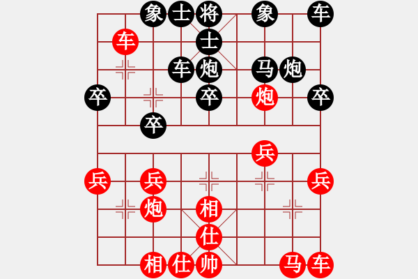 象棋棋譜圖片：過宮炮直車對左中炮進(jìn)7卒 請對我微笑(5段)-負(fù)-人夢想(5段) - 步數(shù)：20 