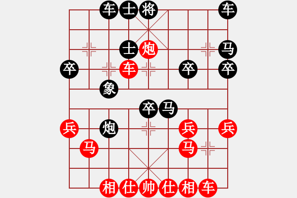 象棋棋譜圖片：橫才俊儒[紅] -VS- 寂寞男人想做[黑] - 步數(shù)：40 