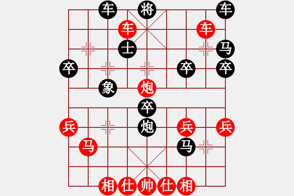 象棋棋譜圖片：橫才俊儒[紅] -VS- 寂寞男人想做[黑] - 步數(shù)：50 