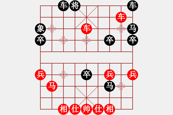 象棋棋譜圖片：橫才俊儒[紅] -VS- 寂寞男人想做[黑] - 步數(shù)：60 