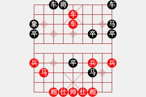 象棋棋譜圖片：橫才俊儒[紅] -VS- 寂寞男人想做[黑] - 步數(shù)：61 