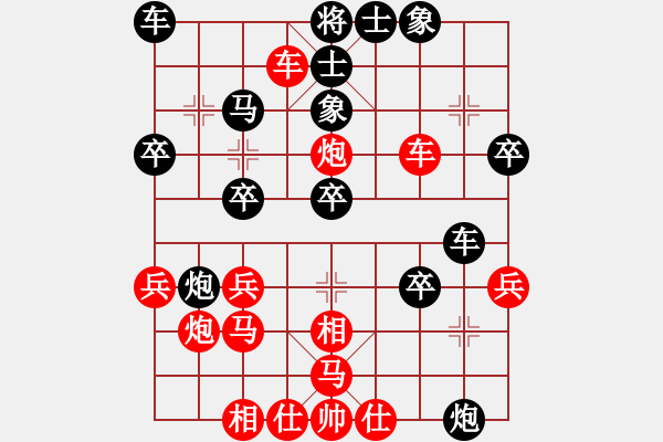 象棋棋譜圖片：海上天(9段)-負(fù)-老棋手老陳(7段) - 步數(shù)：30 