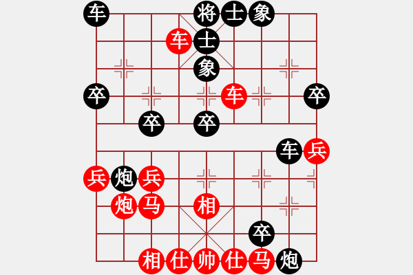 象棋棋譜圖片：海上天(9段)-負(fù)-老棋手老陳(7段) - 步數(shù)：40 