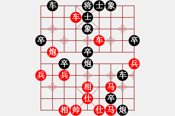 象棋棋譜圖片：海上天(9段)-負(fù)-老棋手老陳(7段) - 步數(shù)：50 