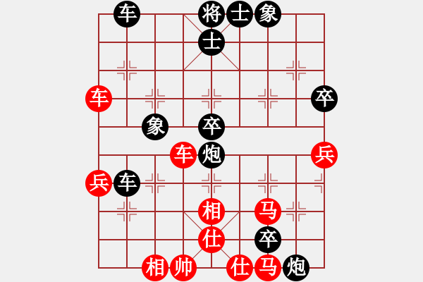 象棋棋譜圖片：海上天(9段)-負(fù)-老棋手老陳(7段) - 步數(shù)：60 