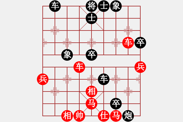 象棋棋譜圖片：海上天(9段)-負(fù)-老棋手老陳(7段) - 步數(shù)：64 