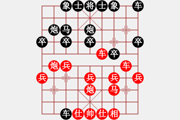 象棋棋譜圖片：從來(lái)不贏棋(1段)-勝-縣級(jí)棋手(2段) - 步數(shù)：20 