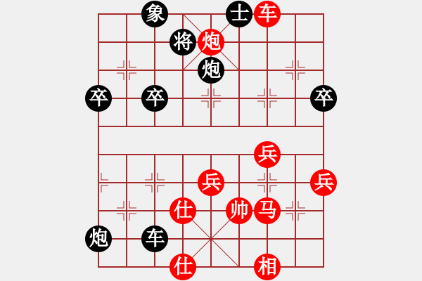 象棋棋譜圖片：從來(lái)不贏棋(1段)-勝-縣級(jí)棋手(2段) - 步數(shù)：50 