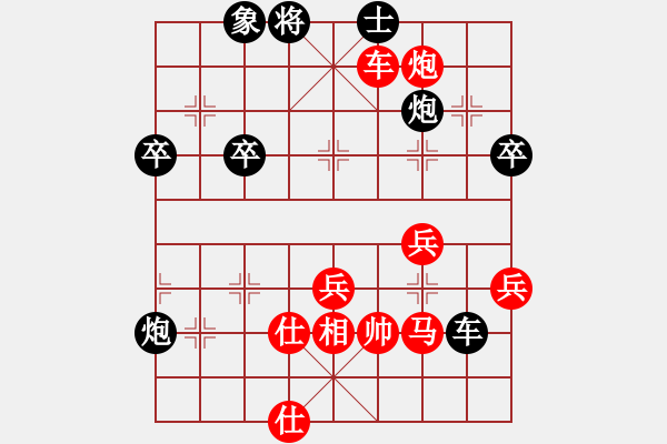 象棋棋譜圖片：從來(lái)不贏棋(1段)-勝-縣級(jí)棋手(2段) - 步數(shù)：60 