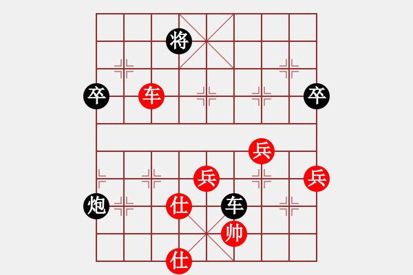 象棋棋譜圖片：從來(lái)不贏棋(1段)-勝-縣級(jí)棋手(2段) - 步數(shù)：70 