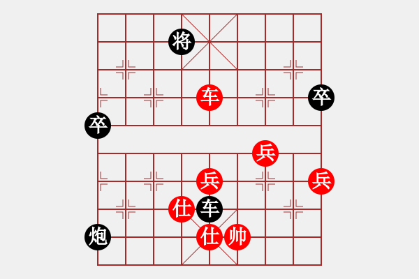 象棋棋譜圖片：從來(lái)不贏棋(1段)-勝-縣級(jí)棋手(2段) - 步數(shù)：80 