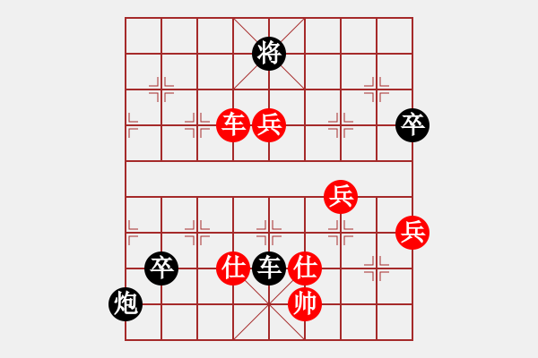 象棋棋譜圖片：從來(lái)不贏棋(1段)-勝-縣級(jí)棋手(2段) - 步數(shù)：90 