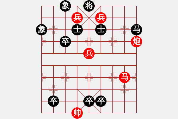 象棋棋譜圖片：Co the 004 - 步數(shù)：0 