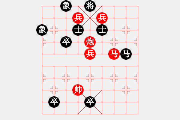 象棋棋譜圖片：Co the 004 - 步數(shù)：10 