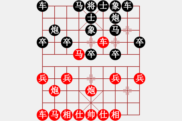 象棋棋譜圖片：天王克星[業(yè)6-3]彪哥[業(yè)6-3]33回合201806062354.pgn - 步數(shù)：20 