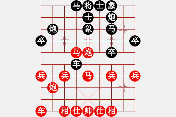 象棋棋譜圖片：天王克星[業(yè)6-3]彪哥[業(yè)6-3]33回合201806062354.pgn - 步數(shù)：30 