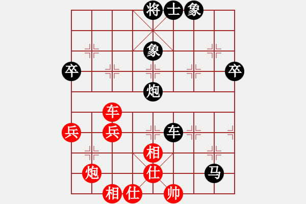 象棋棋譜圖片：天王克星[業(yè)6-3]彪哥[業(yè)6-3]33回合201806062354.pgn - 步數(shù)：70 