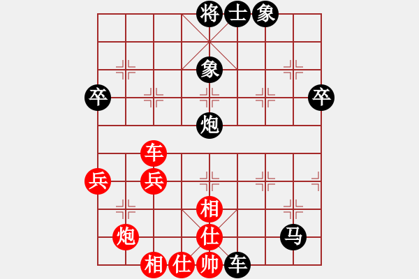 象棋棋譜圖片：天王克星[業(yè)6-3]彪哥[業(yè)6-3]33回合201806062354.pgn - 步數(shù)：72 