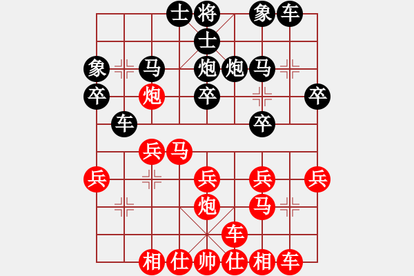 象棋棋譜圖片：析哥[黑] -VS- 手心里的溫柔[紅] - 步數(shù)：20 