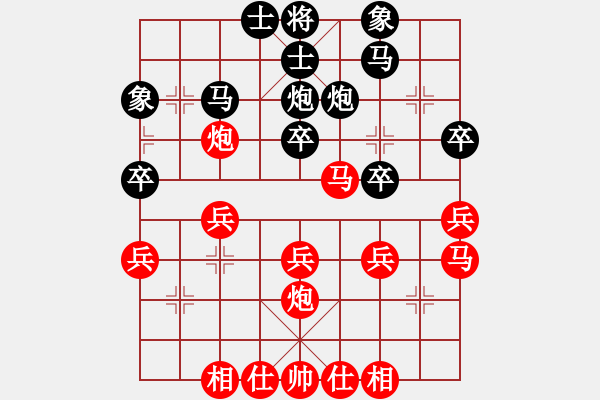 象棋棋譜圖片：析哥[黑] -VS- 手心里的溫柔[紅] - 步數(shù)：30 