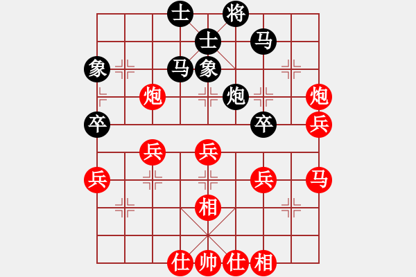 象棋棋譜圖片：析哥[黑] -VS- 手心里的溫柔[紅] - 步數(shù)：50 