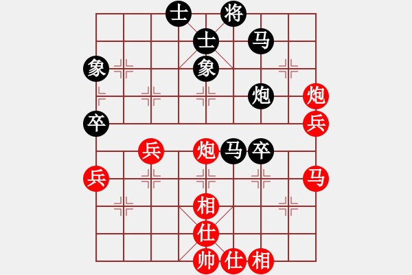 象棋棋譜圖片：析哥[黑] -VS- 手心里的溫柔[紅] - 步數(shù)：60 