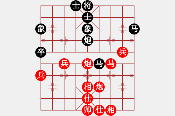 象棋棋譜圖片：析哥[黑] -VS- 手心里的溫柔[紅] - 步數(shù)：70 