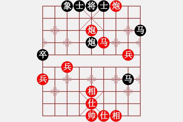 象棋棋譜圖片：析哥[黑] -VS- 手心里的溫柔[紅] - 步數(shù)：77 