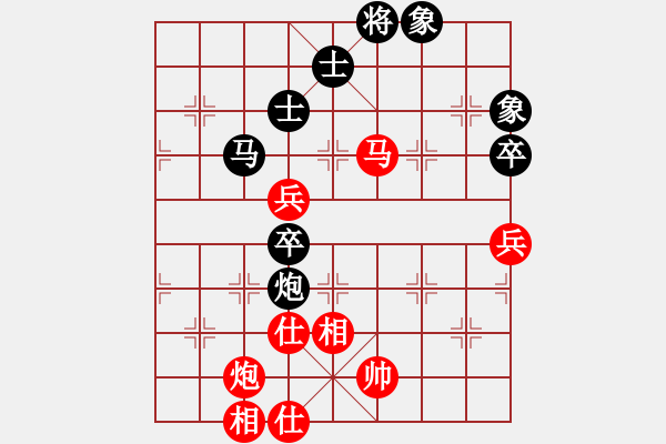 象棋棋譜圖片：許國義用軟(8段)-和-八閩神勇(月將) - 步數(shù)：100 