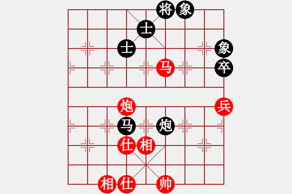 象棋棋譜圖片：許國義用軟(8段)-和-八閩神勇(月將) - 步數(shù)：110 