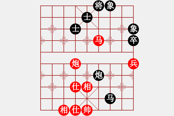 象棋棋譜圖片：許國義用軟(8段)-和-八閩神勇(月將) - 步數(shù)：116 