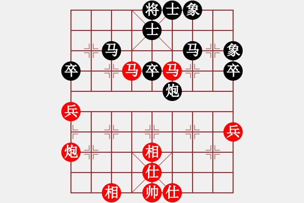 象棋棋譜圖片：許國義用軟(8段)-和-八閩神勇(月將) - 步數(shù)：50 