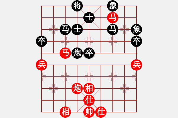 象棋棋譜圖片：許國義用軟(8段)-和-八閩神勇(月將) - 步數(shù)：60 