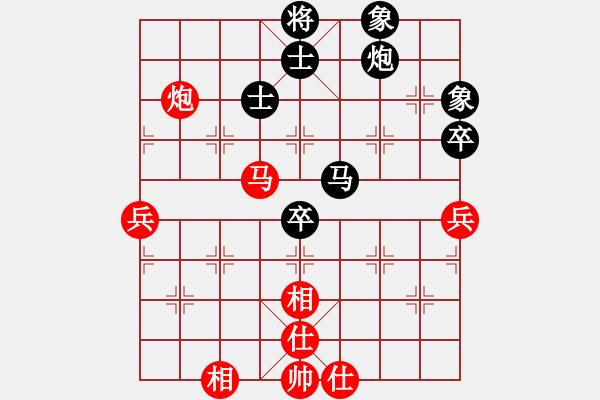 象棋棋譜圖片：許國義用軟(8段)-和-八閩神勇(月將) - 步數(shù)：70 