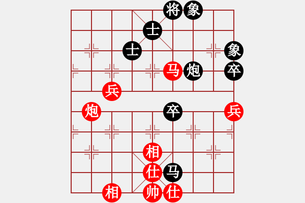 象棋棋譜圖片：許國義用軟(8段)-和-八閩神勇(月將) - 步數(shù)：80 