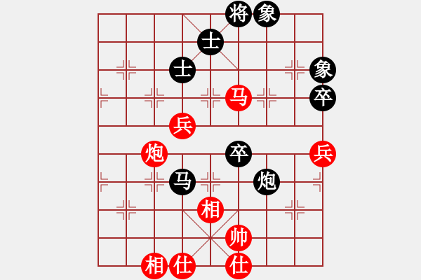 象棋棋譜圖片：許國義用軟(8段)-和-八閩神勇(月將) - 步數(shù)：90 