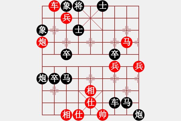 象棋棋譜圖片：封制底布 二線橫殺 06 - 步數(shù)：10 