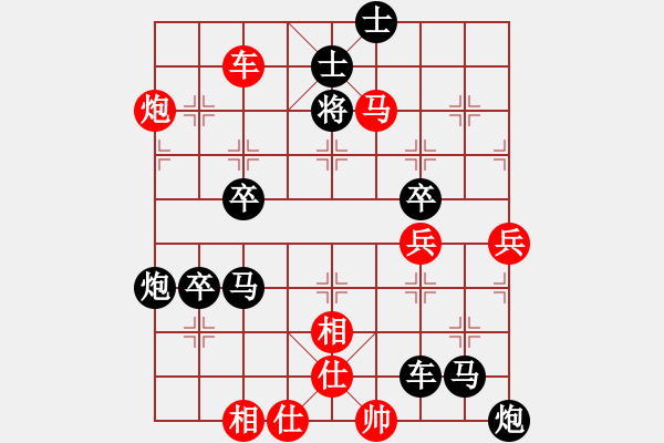 象棋棋谱图片：封制底布 二线横杀 06 - 步数：20 