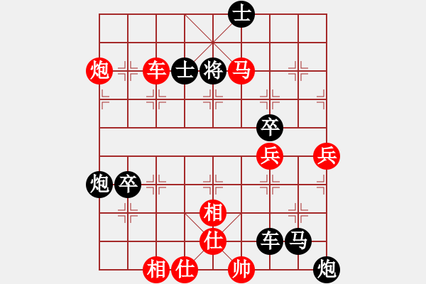 象棋棋譜圖片：封制底布 二線橫殺 06 - 步數(shù)：30 