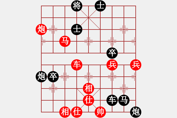 象棋棋谱图片：封制底布 二线横杀 06 - 步数：40 