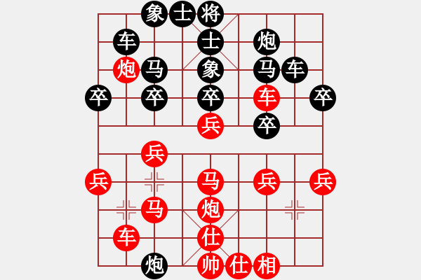 象棋棋譜圖片：青絲雪(2段)-勝-暗香孤獨(dú)(3段) - 步數(shù)：30 