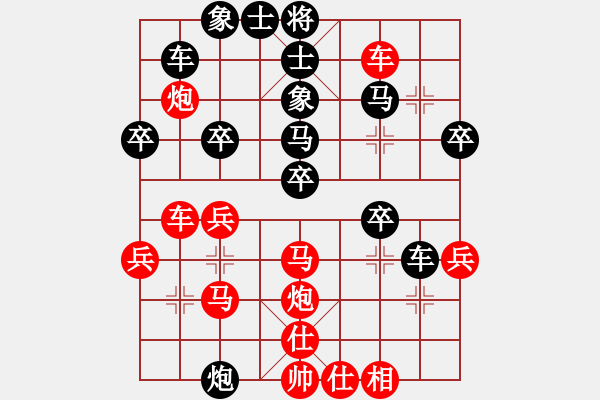 象棋棋譜圖片：青絲雪(2段)-勝-暗香孤獨(dú)(3段) - 步數(shù)：40 