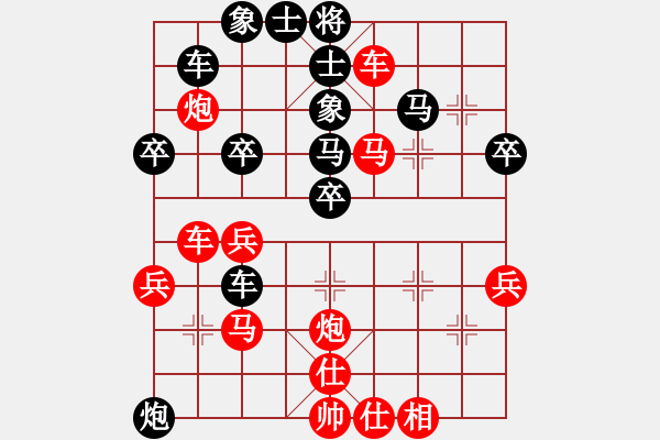 象棋棋譜圖片：青絲雪(2段)-勝-暗香孤獨(dú)(3段) - 步數(shù)：45 