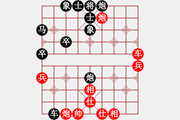 象棋棋譜圖片：豪萊客先負兵工廠 - 步數：80 